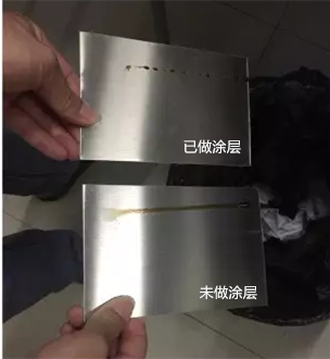 不锈钢防指纹油