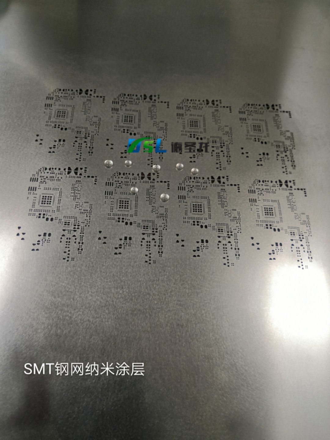 SMT钢网纳米涂层厂家.jpg