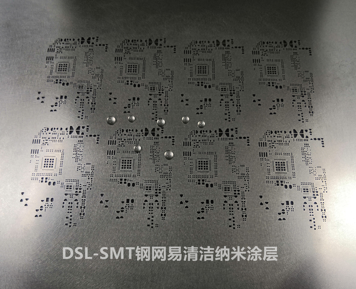 SMT钢网纳米涂层